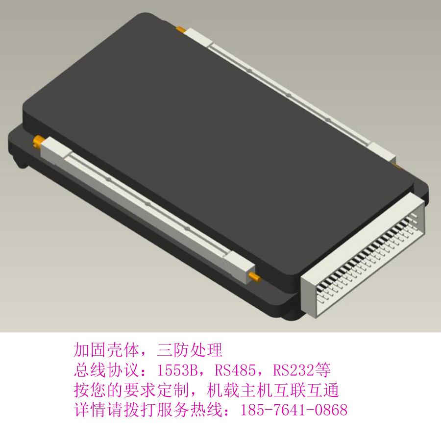 電弧檢測 電弧檢測