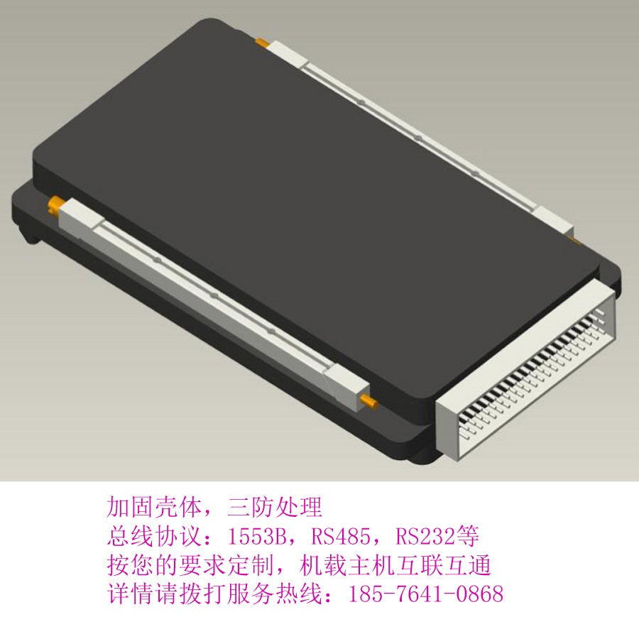 航空SSPC 航空SSPC