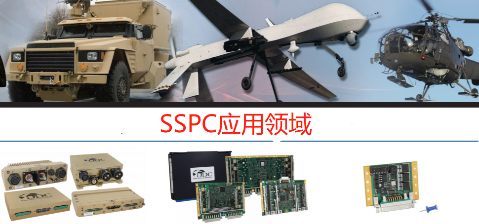 SSPC應用 SSPC應用