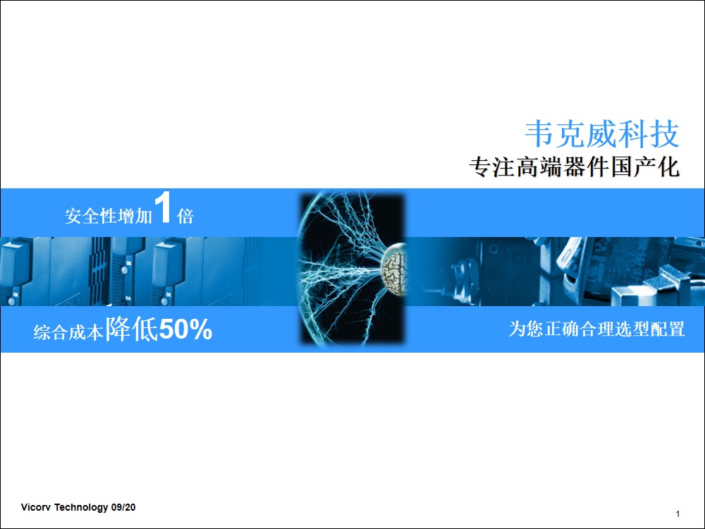 解決禁運難題 解決禁運難題