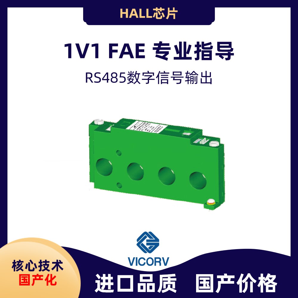 韋克威高可靠電子元器件