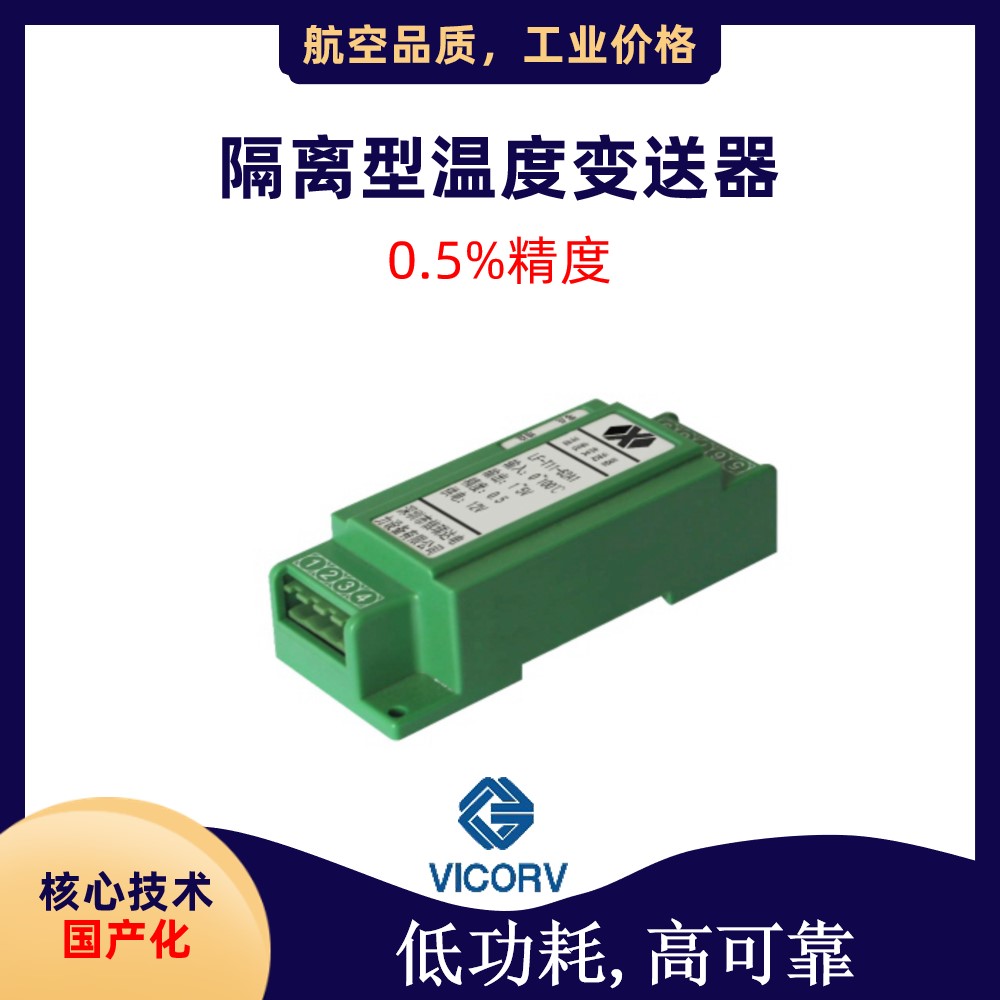 霍爾傳感器1003霍爾傳感器廠家批發韋克威