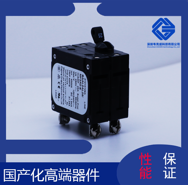 低壓斷路器-廠商[韋克威]