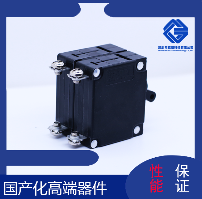 低壓斷路器-廠商[韋克威]