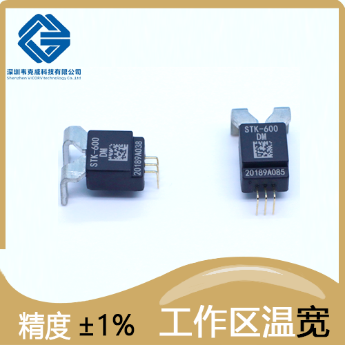 高精度-霍爾電流傳感器-代理商[韋克威]