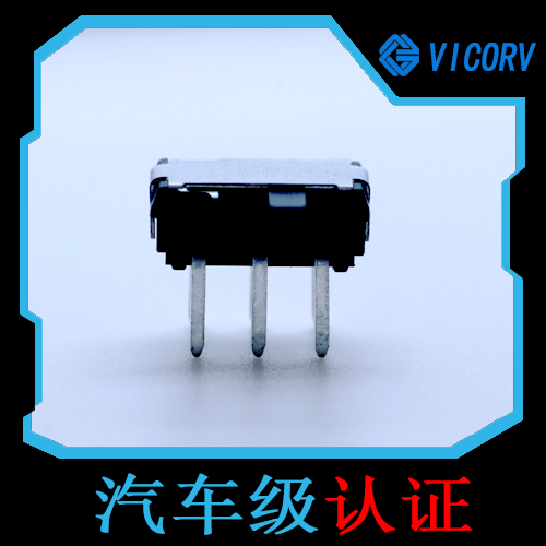 工業(yè)-霍爾傳感器-廠商[韋克威]