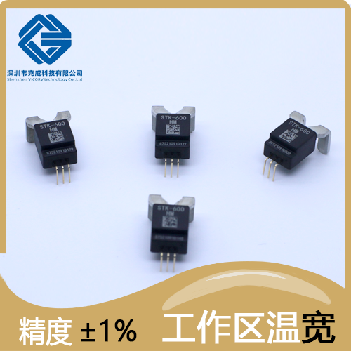 元件-霍爾小型電流傳感器-供應[韋克威]