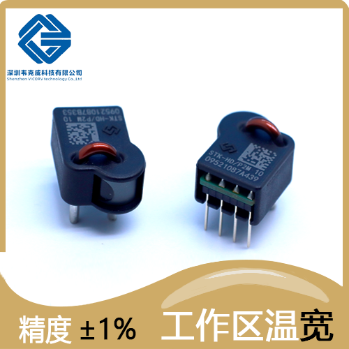 技術-光纖溫度傳感器-服務[韋克威]