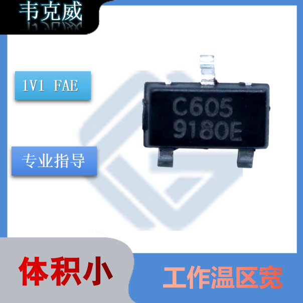 高精度-測試振動傳感器的方法-[韋克威]