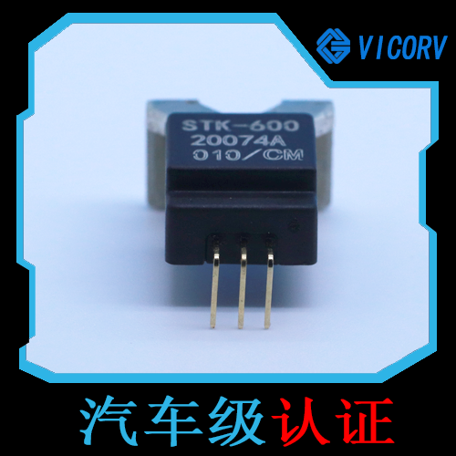 高精度-可編程線性霍爾效應傳感器-供應[韋克威]