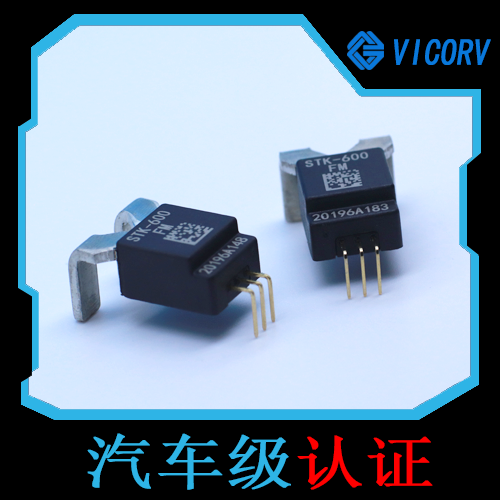 輸出-微功耗3V線性霍爾效應傳感器-代理[韋克威]