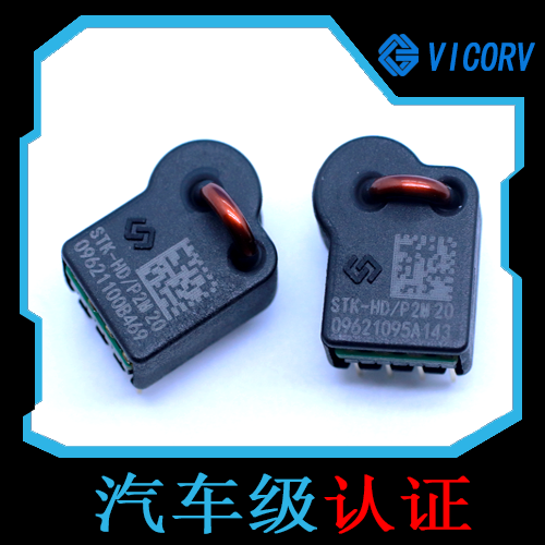 靈敏度-寬溫度范圍的線性霍爾效應傳感器-廠家[韋克威] 