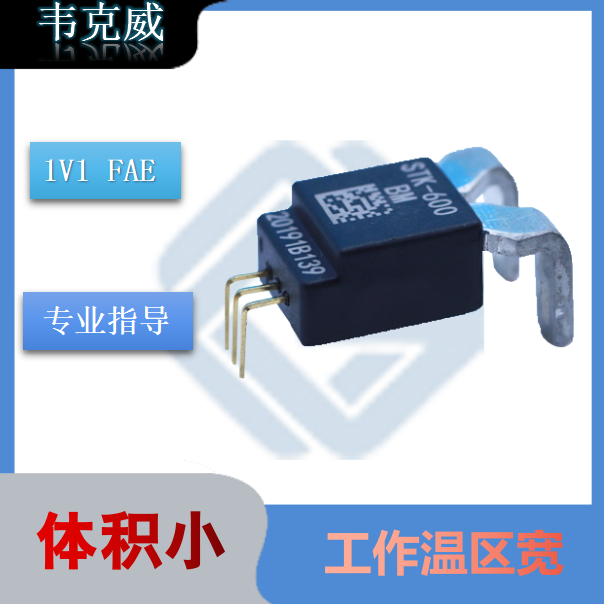 高性能-4SS490系列微型比率線性傳感器-技術[韋克威]