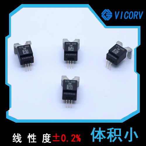 供應-可編程線性輸出霍爾傳感器-廠家[韋克威]