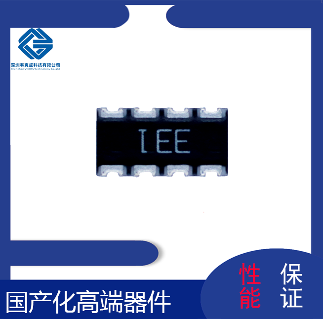 無刷電流機-高壓霍爾效應鎖存-供應商[韋克威]