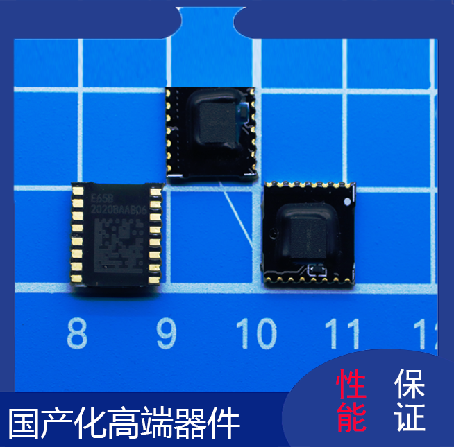 韋克威高可靠電子元器件