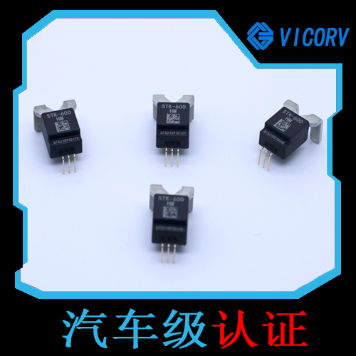 機載-單相霍爾效應鎖存-技術[韋克威]