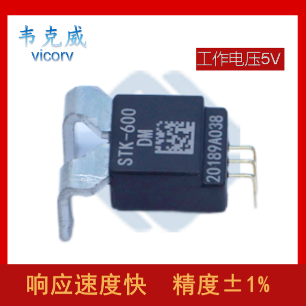 元件-霍爾效應開關-技術[韋克威]