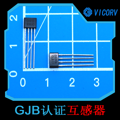工業-開關型霍爾器件-服務[韋克威]
