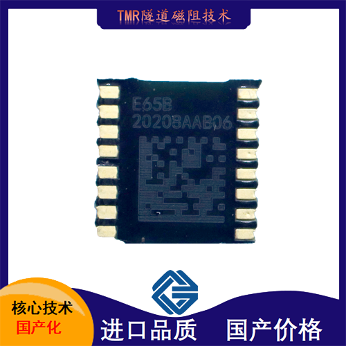 高精度-集成電路雙霍爾效應開關-供應商[韋克威]