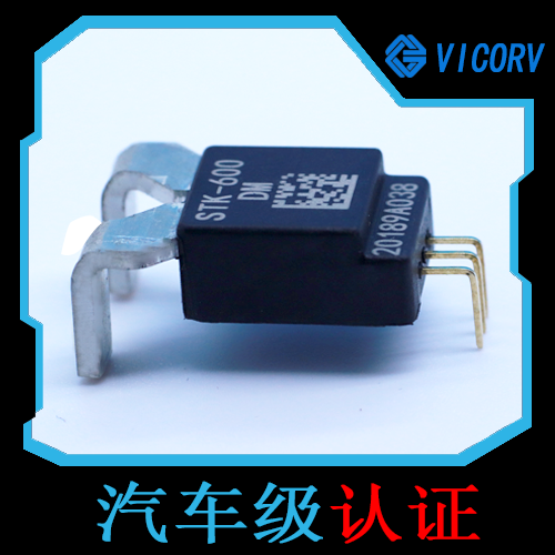 車載-低功耗霍爾效應開關-供應商[韋克威]
