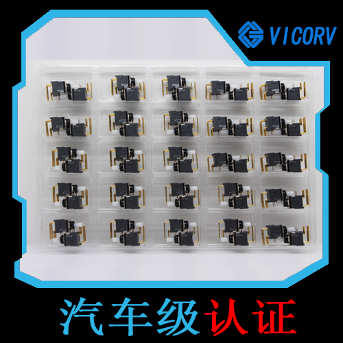 技術-霍爾效應風扇驅動器-指導[韋克威]