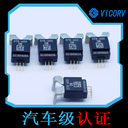 車載-霍爾效應電動機控制器-代理商[韋克威]