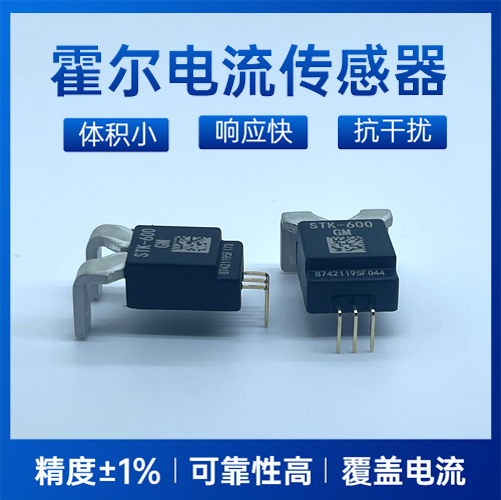 進口-單片電動機控制器-廠家[韋克威]