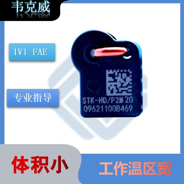 高性能-平板式霍爾電流傳感器-代理商[韋克威]