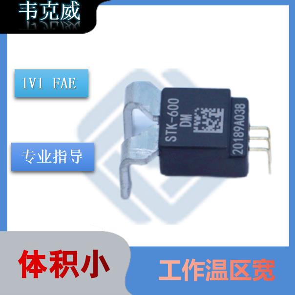 廠家批發-四根線霍爾電流傳感器-供應商[韋克威]