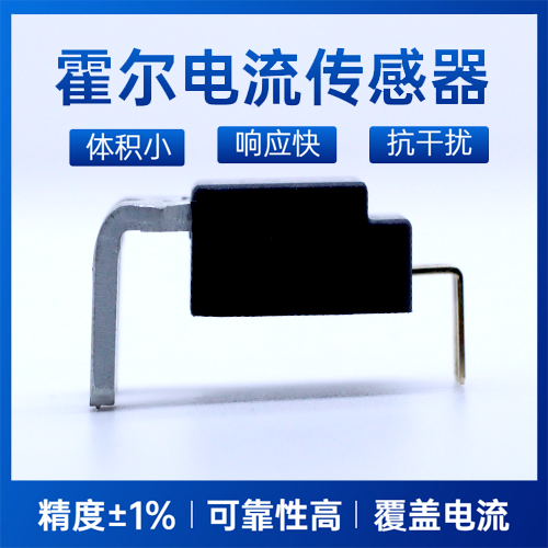 提供-兩相直流電機驅動IC-廠家[韋克威]