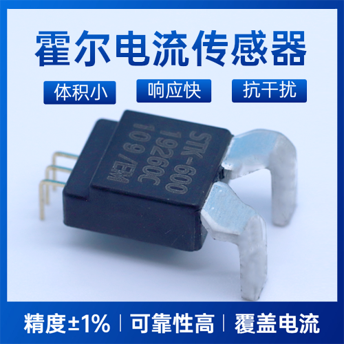 技術-兩線圈風扇驅動器-指導[韋克威]