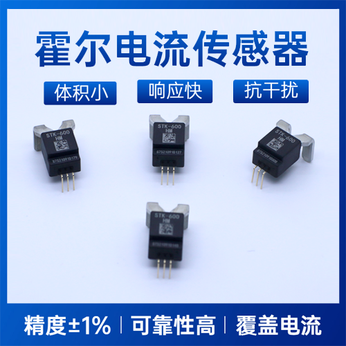 工業-單線圈風扇驅動器-供應商[韋克威]