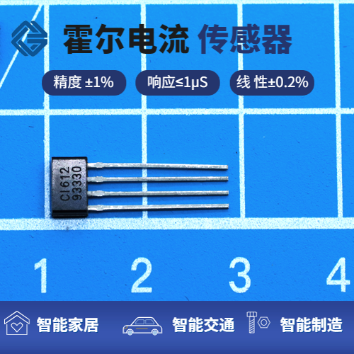 韋克威高可靠電子元器件