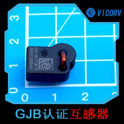 廠家批發(fā)-霍爾直流小電流傳感器-廠家供貨[韋克威]