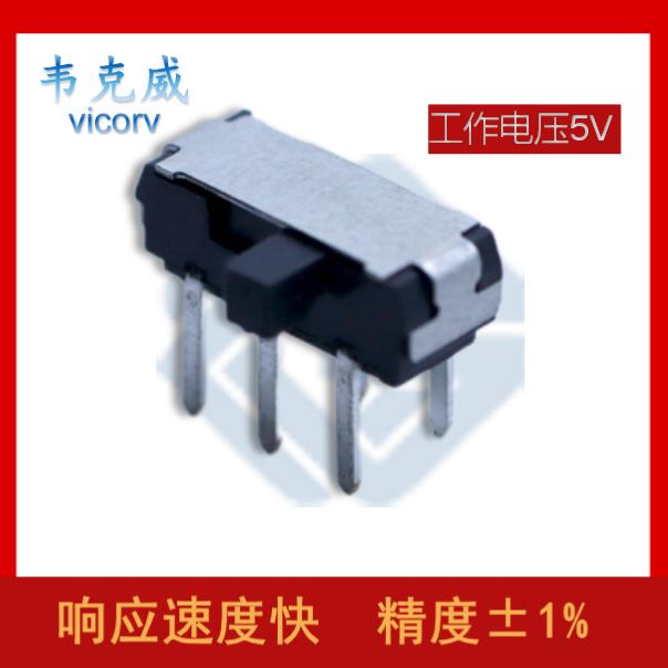 高性能-貼片式霍爾電流傳感器-廠家供貨[韋克威]