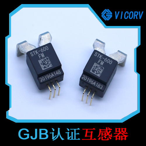 韋克威高可靠電子元器件 韋克威高可靠電子元器件