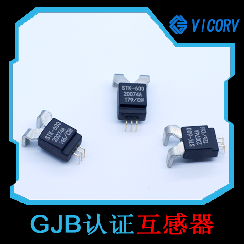 韋克威高可靠電子元器件 韋克威高可靠電子元器件