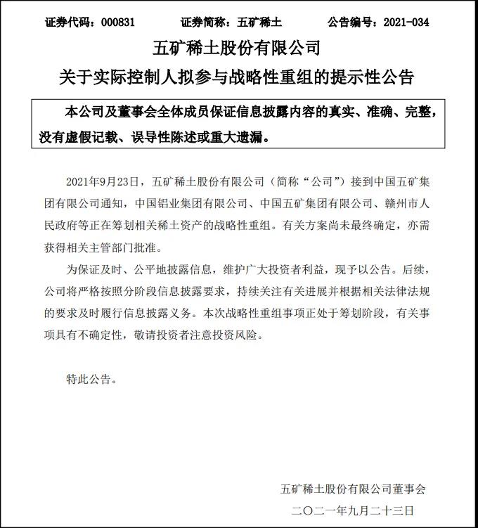 韋克威高可靠電子元器件