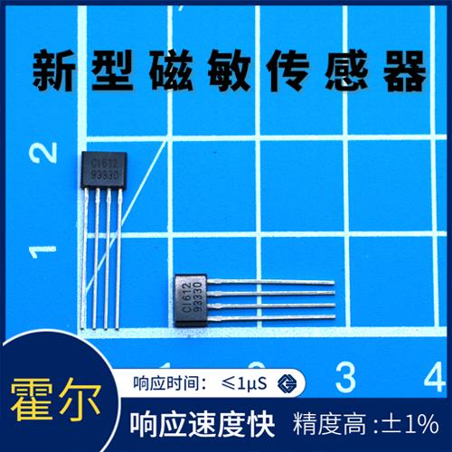 代理-Direct measurement Hall current sensor-公司[韋克威]
