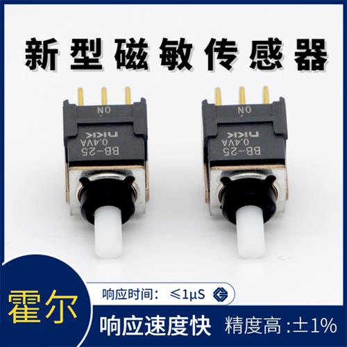 供應(yīng)-市場(chǎng)上霍爾電流傳感器-供應(yīng)商[韋克威]