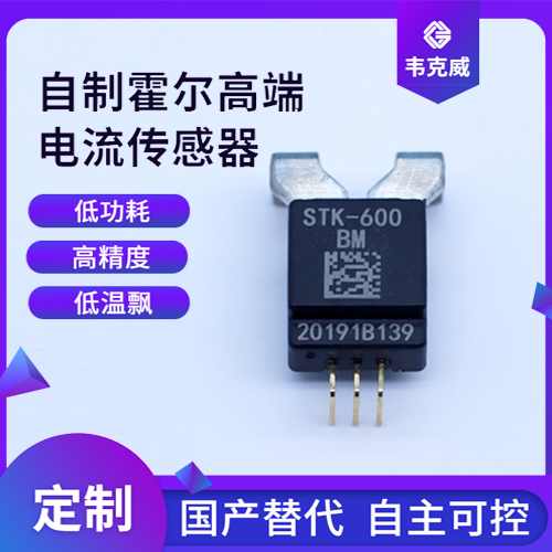 韋克威高可靠電子元器件