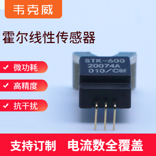 韋克威高可靠電子元器件