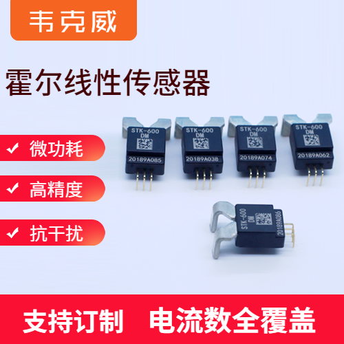 韋克威高可靠電子元器件