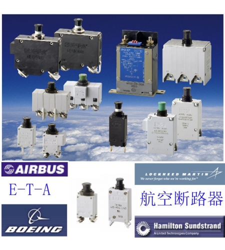 Klixon MS3320 2TC68 飛機斷路器 機載斷路器 MS14154