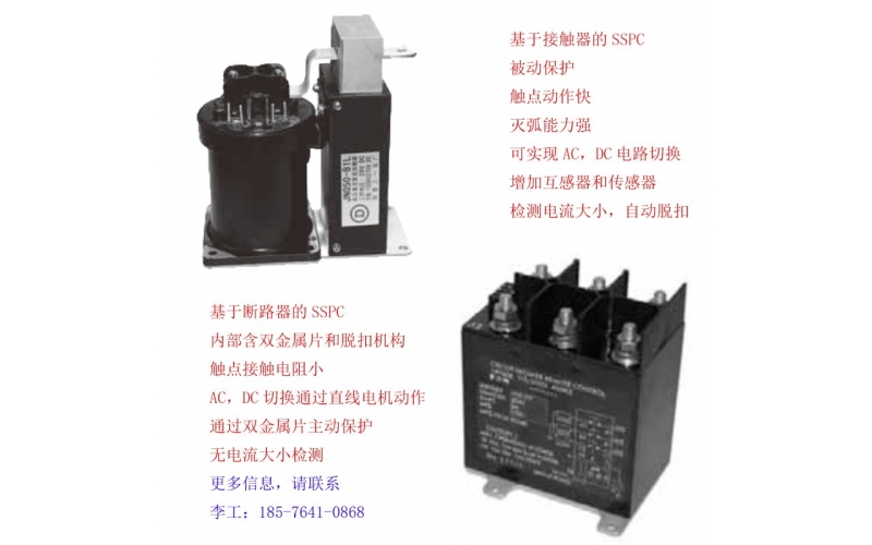 Klixon MS3320 2TC68 飛機斷路器 機載斷路器 MS14154