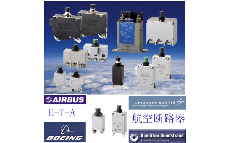 Klixon MS3320 2TC68 飛機(jī)斷路器 機(jī)載斷路器 MS14154