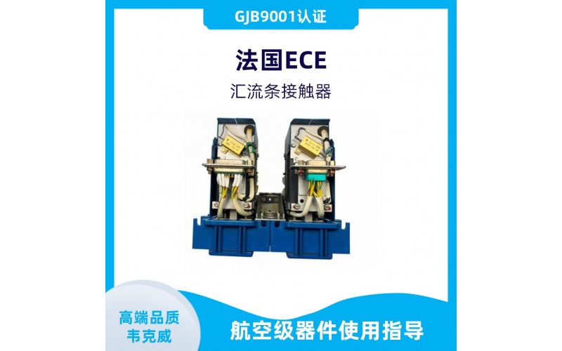 Specialty - Small Current Hall Current Sensor - Manufacturer - [Wekeway]