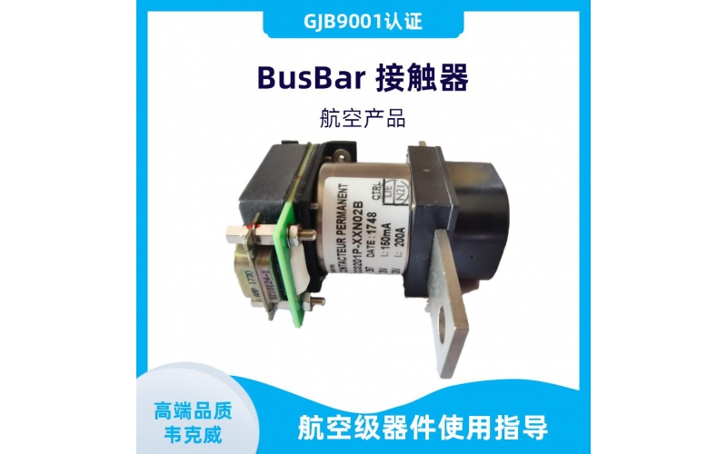 LEM Dual Power Hall Sensor - Price - [Veckway]