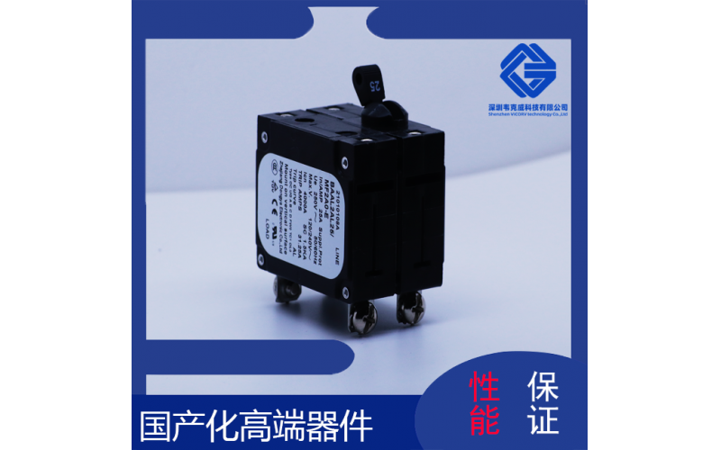 低壓斷路器-廠商[韋克威]